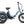 Fafrees F20 Mate Fat Tyre Electric Trike 500W