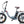 Fafrees F20 Pro Fat Tyre Electric Bike 250W