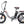 Fafrees F20 Pro Fat Tyre Electric Bike 250W